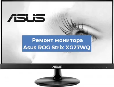 Замена разъема HDMI на мониторе Asus ROG Strix XG27WQ в Краснодаре